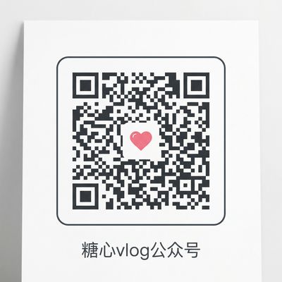 17c一起草公众号二维码